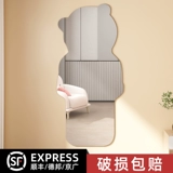 Winno -rdessing Mirror Sticker Stick Slwe -Stick Mircor может прилипать к стене стены, клей домашнего пришельца.