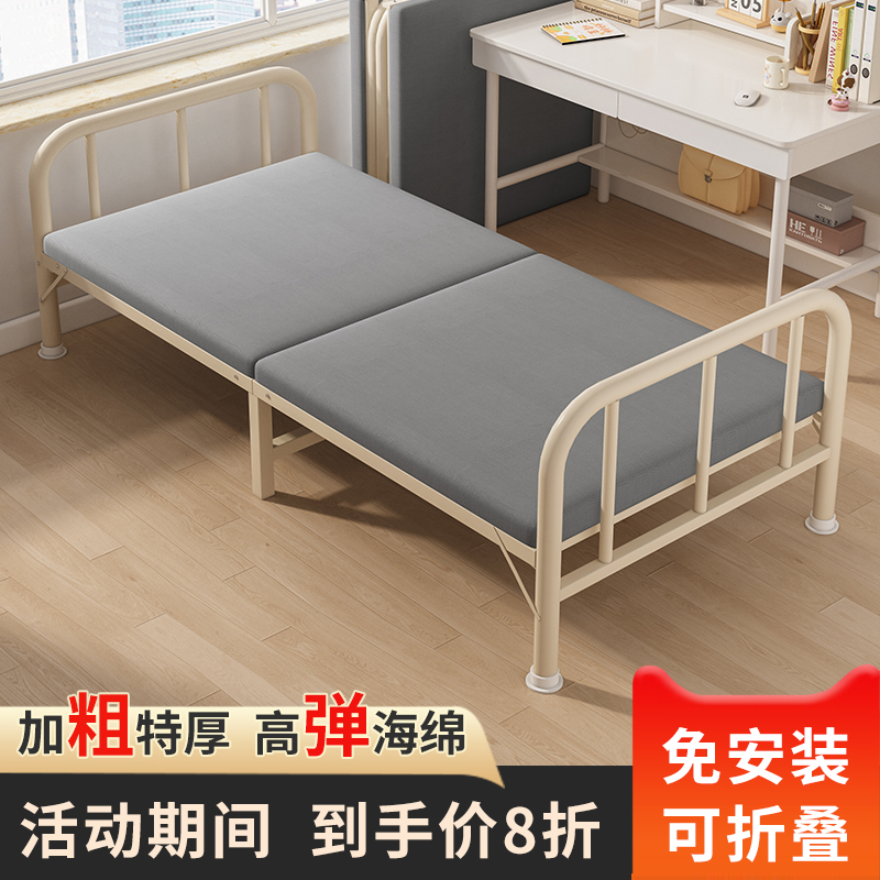 Folding Bed Single Bed Single Bed Adult Simple Escort Bed Iron Bed Office Lunch Break Hard Board Rental House Breathable Bunk Bed-Taobao