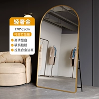 [Угол обрыва круглый угол] [может быть отрегулирован высокой и тонкой] Light Luxury Gold 170*65+Ultra -Whit Explosion -Pression 301