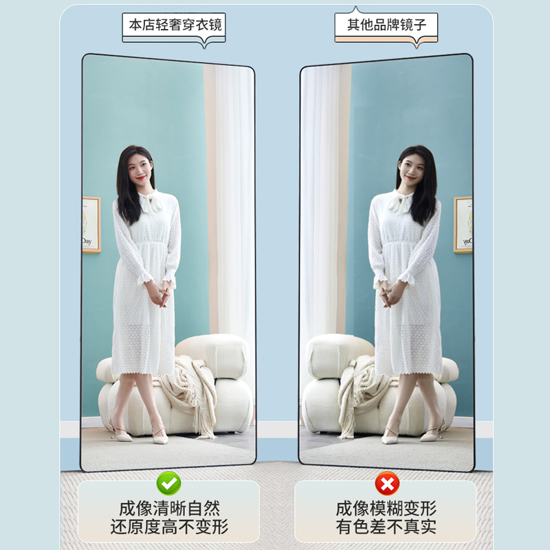 全身镜落地镜家用网红INS风女生宿舍卧室壁挂贴墙试衣穿衣镜挂墙，打造完美自拍角落！