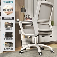 [Политика] Серная сеть бело-рамы+латексная падала за десять лет гарантии