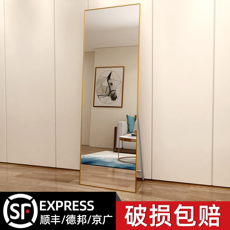 Full Body Mirror Floor Home Schoolgirl Bedroom Hanging Wall Dorm Net Red Standing Large Mirror Solid Wearing Fitting glasses-Taobao