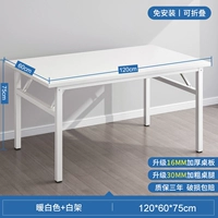 [Обновление бесплатной толщины установки и утолщения] теплый белый 120x60