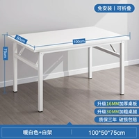 [Обновление толщины бесплатной установки и густой] теплый белый 100x60