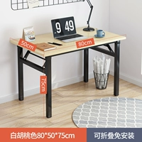 [Обновление бесплатной установки толстой и толстой] белый ореховый орех черный рамки 80x50