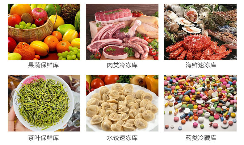 定制冷库冻库全套设备制冷专用机组压缩机冷风机5p3p博德泽制冷(pic7)