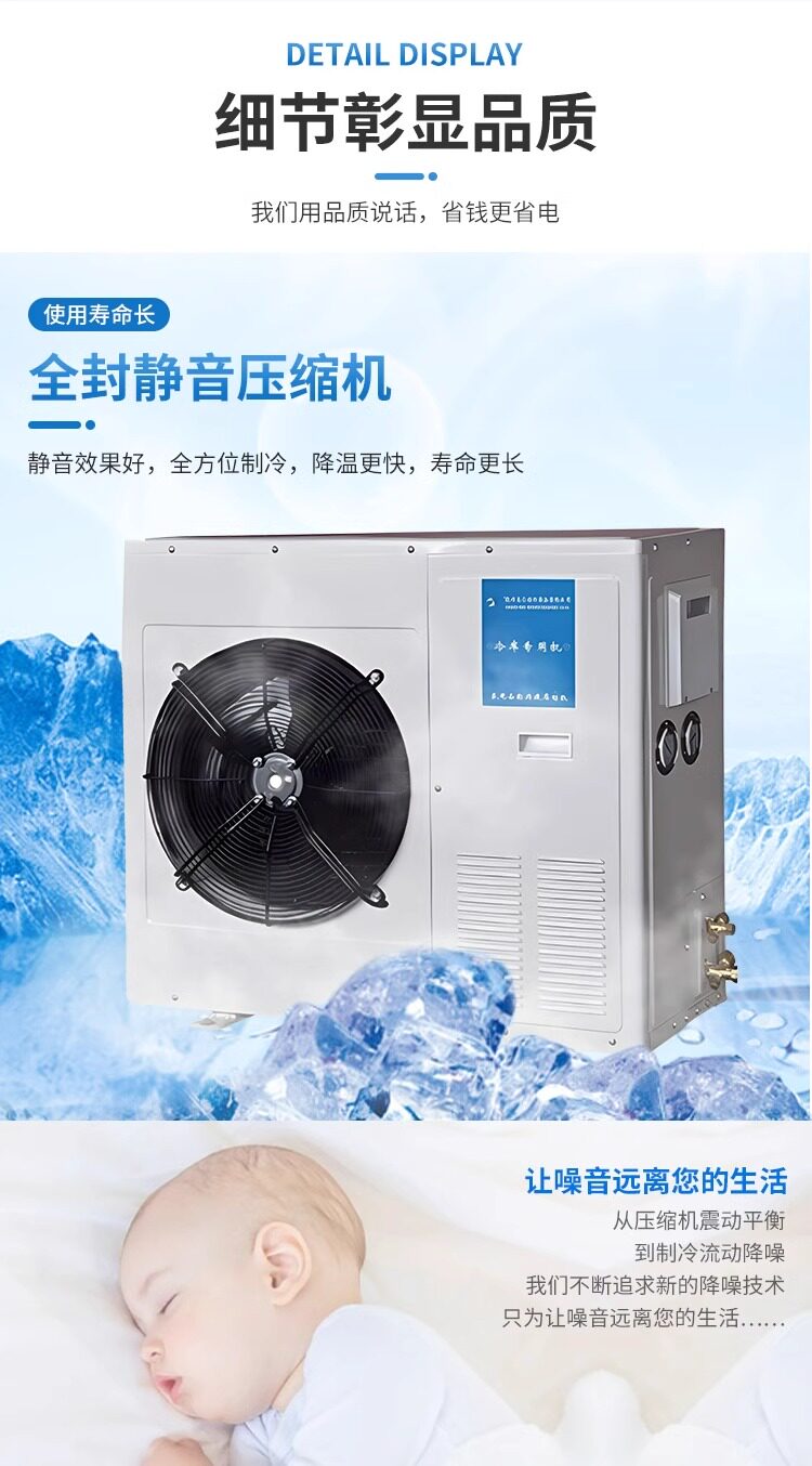 定制冷库冻库全套设备制冷专用机组压缩机冷风机5p3p博德泽制冷(pic15)