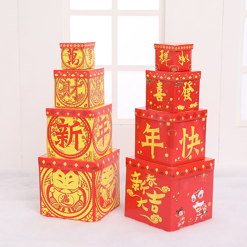 Spring Festival decorations New Year Paper gift box Paper gift box Folding gift box Gift bag Shopping Mall Hotel window decoration