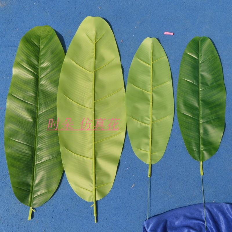 Simulation banana leaf green leaf shooting performance dance props simulation green leaf false leaf simulation plant banana leaf