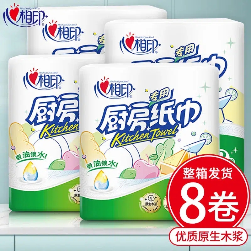 新郷銀のペーパーロール、キッチンペーパータオル、家庭用お手頃価格パック、トイレットペーパーのロール箱、喫煙者用油吸収紙