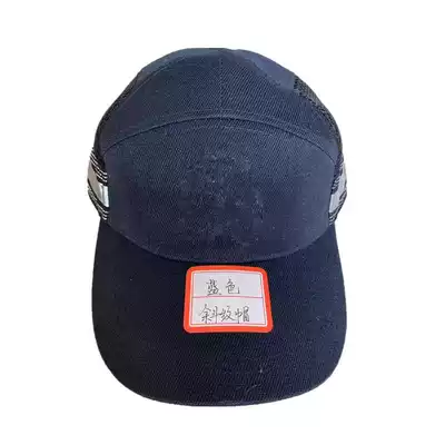 Iron riding hat duty patrol tactical baseball cap training hat male special forces summer military fans waterproof and breathable