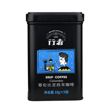 咖啡4种口味手冲现磨黑咖啡5片罐装