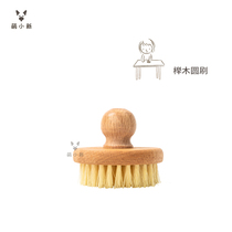 Meng little new Montessori desktop brush beech wood non-lacquered round brush Montessori life teaching aids children cleaning brush