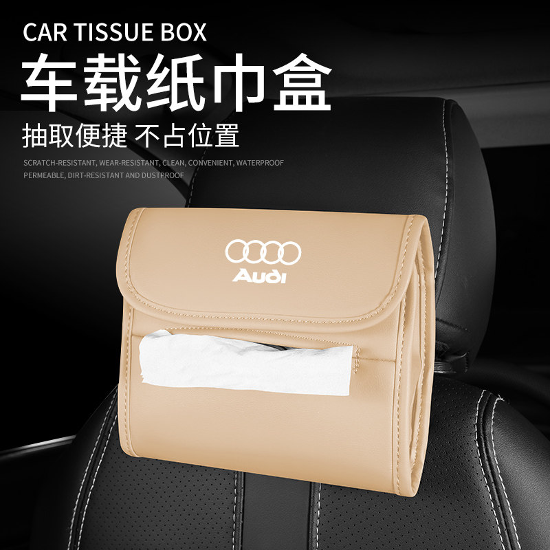 Car tissue box car hanging tissue bag net red armrest box creative sanitary pumping paper box bag can be customized