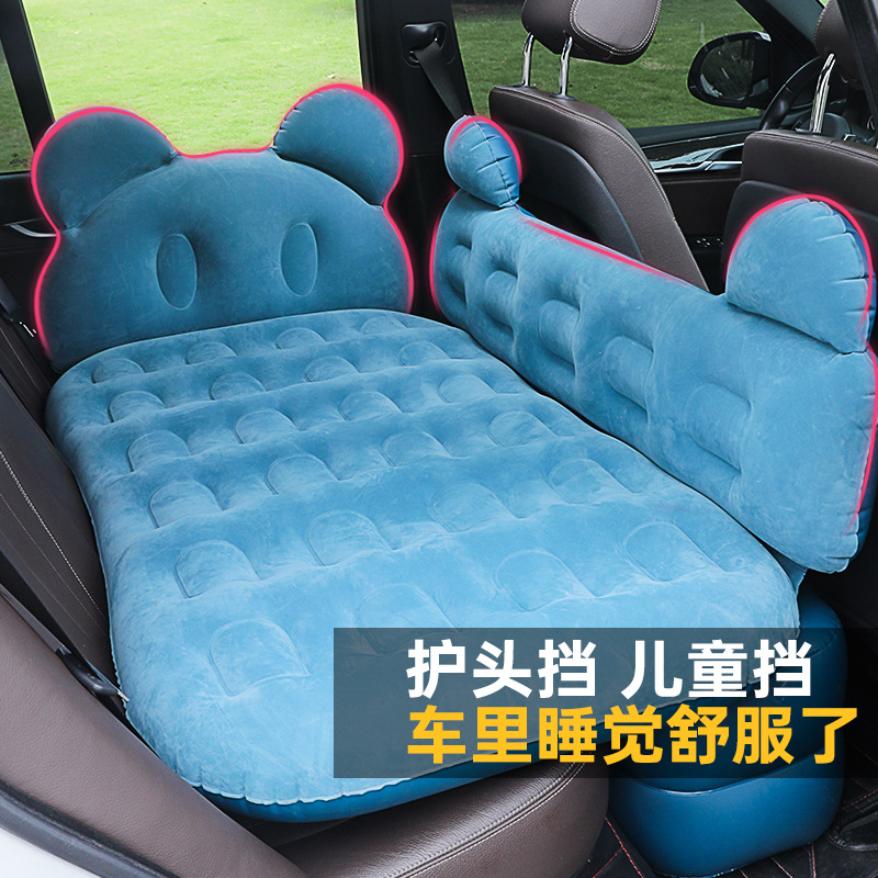 Cartoon on-board inflatable bed car thickened inflatable mattress SUV sedan Gas cushion bed portable travel bed