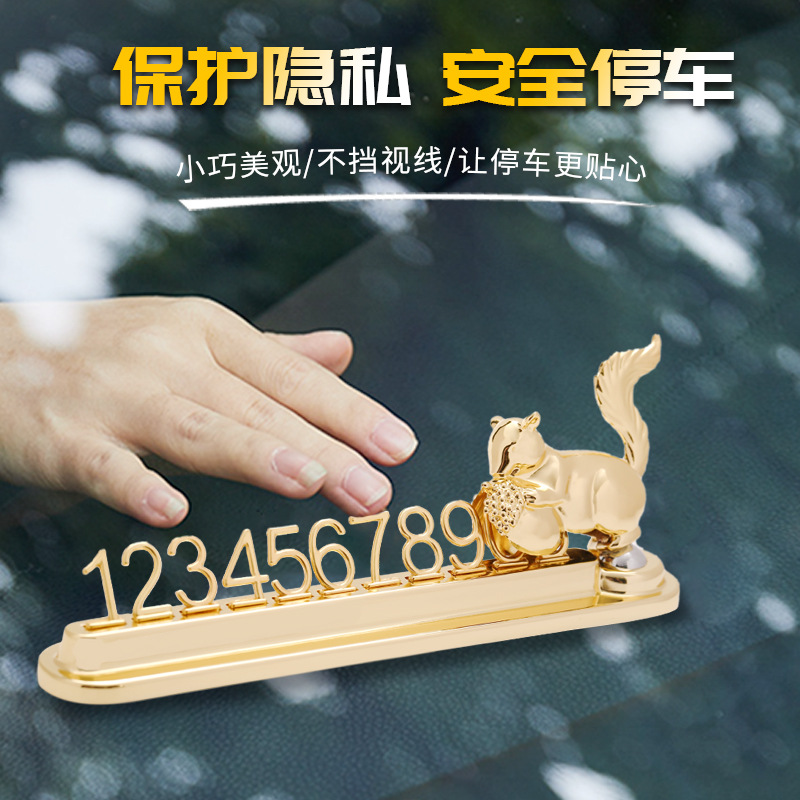 Temporary Stop License Plate Golden Squirrel Parking Number Plate On-board Temporary Move License Plate Creativity