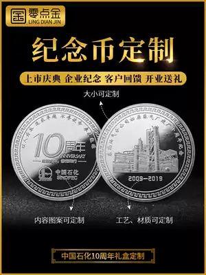 999 full gold coin custom commemorative medal custom enterprise employee recognition anniversary celebration listed pure gold full silver gift