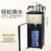 Haier máy pha trà tại nhà văn phòng đa chức năng tự động dưới nước xô nước nóng lạnh nhỏ lạnh thẳng đứng - Nước quả máy lọc nước aquaphor Nước quả
