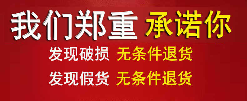 【沐锦堂】黑松露人参鹿鞭片男性正品