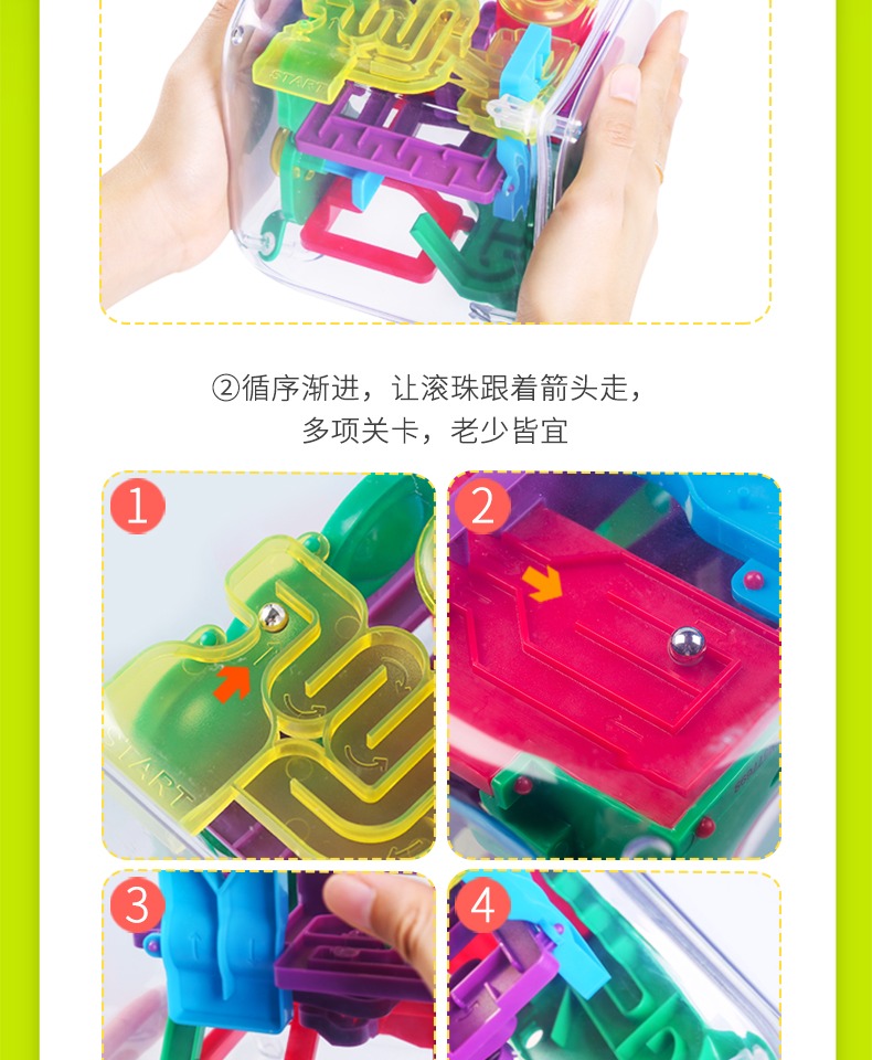 FritzS Rubiks Cube 3D Mê cung Đồ chơi Hạt Mẫu giáo Trẻ em Cân bằng túi Câu đố Não mạnh nhất - Đồ chơi IQ thiết bị mầm non