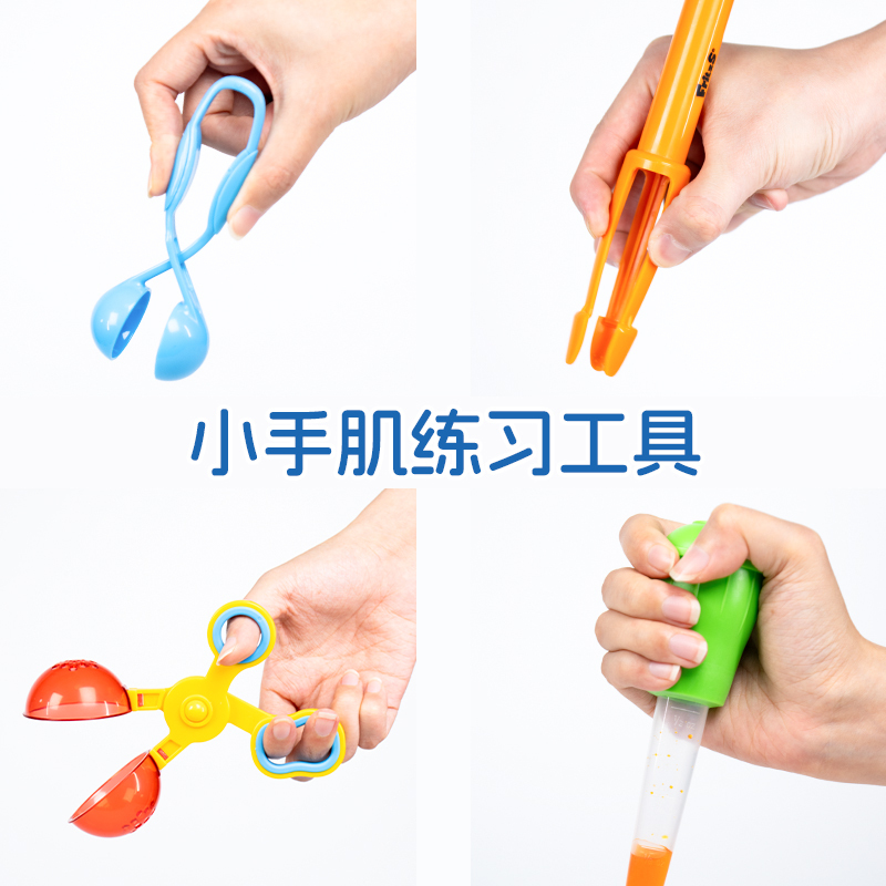 Fritzs Small Hand Muscle Grasping Fine Motor Skills Concentration Training Tool for the First Two Fingers Ball Clip Straw Early Education Clip Fritzs Small Hand Muscle Grasping Fine Motor Skills Concentration Training Tool for the First Two Fingers Ball Clip Straw Early Education Clip