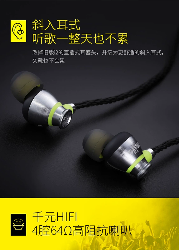 Tai nghe thể thao bluetooth Mifo / 魔 浪 i2 không dây chống thấm mồ hôi cổ treo cổ trong tai mp3 một - Phụ kiện MP3 / MP4