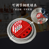 Bedi type Safe cable lock adjustable Wanuse steel cable lock locked and listed steel cable valve lock BD-L11