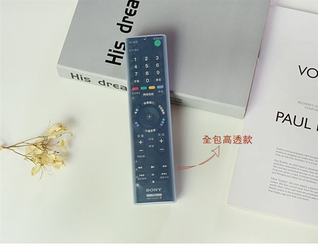 Vỏ TV điều khiển từ xa Sony rmt-tx100c / 200c rmf-tx210c nắp điều khiển từ xa chống bụi - Bảo vệ bụi tấm che