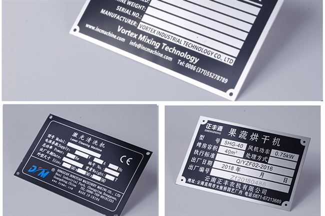 Kim loại thép không gỉ ăn mòn dấu máy móc thiết bị máy móc thiết bị nhôm dấu lụa màn hình khắc laser dập bảng tên tùy chỉnh - Thiết bị đóng gói / Dấu hiệu & Thiết bị 	thẻ biển tên