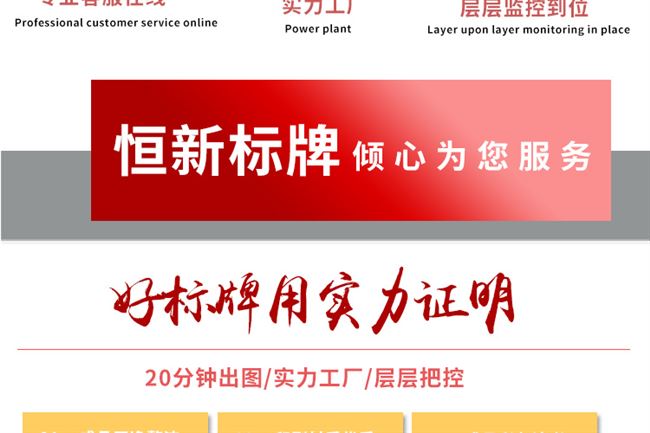 Kim loại thép không gỉ ăn mòn dấu máy móc thiết bị máy móc thiết bị nhôm dấu lụa màn hình khắc laser dập bảng tên tùy chỉnh - Thiết bị đóng gói / Dấu hiệu & Thiết bị