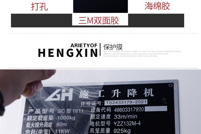 Kim loại thép không gỉ ăn mòn dấu máy móc thiết bị máy móc thiết bị nhôm dấu lụa màn hình khắc laser dập bảng tên tùy chỉnh - Thiết bị đóng gói / Dấu hiệu & Thiết bị