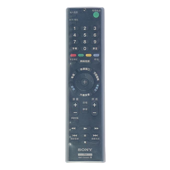 Vỏ TV điều khiển từ xa Sony rmt-tx100c / 200c rmf-tx210c nắp điều khiển từ xa chống bụi - Bảo vệ bụi tấm che