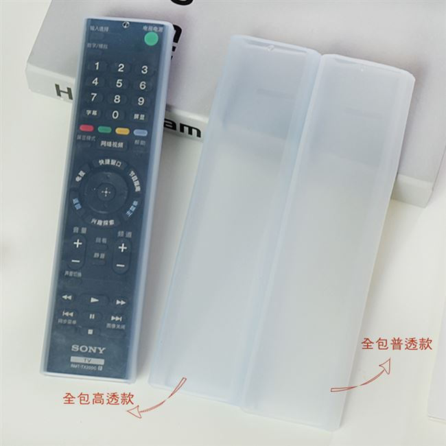 Vỏ TV điều khiển từ xa Sony rmt-tx100c / 200c rmf-tx210c nắp điều khiển từ xa chống bụi - Bảo vệ bụi