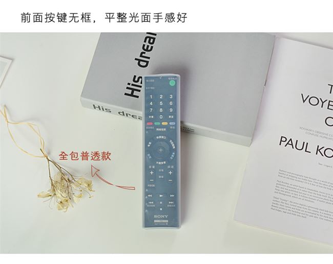 Vỏ TV điều khiển từ xa Sony rmt-tx100c / 200c rmf-tx210c nắp điều khiển từ xa chống bụi - Bảo vệ bụi tấm che