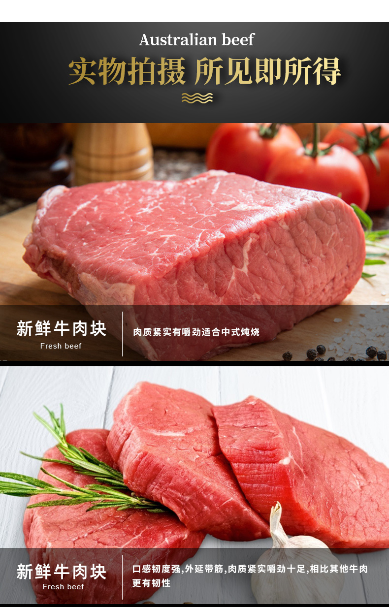 澳德康 黄牛肉原切 新鲜冷冻牛前腿肉 4斤装 图6