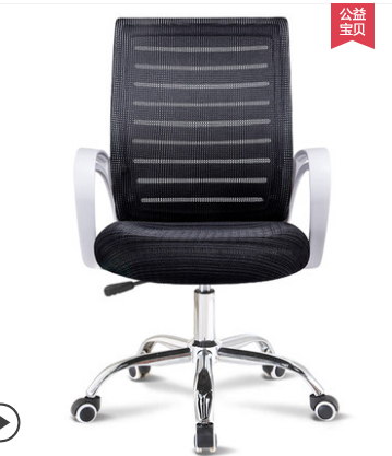 Computer chair Home conference office chair back lift swivel chair staff modern simple seat lazy worker chair