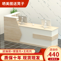 Cashier Company front desk Reception desk Paint Supermarket Clothing store Milk tea shop Convenience store Beauty salon small bar table