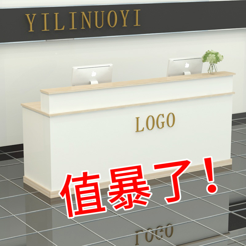 Cash register shop small simple modern front desk reception desk counter beauty salon barber clothing store hotel bar counter