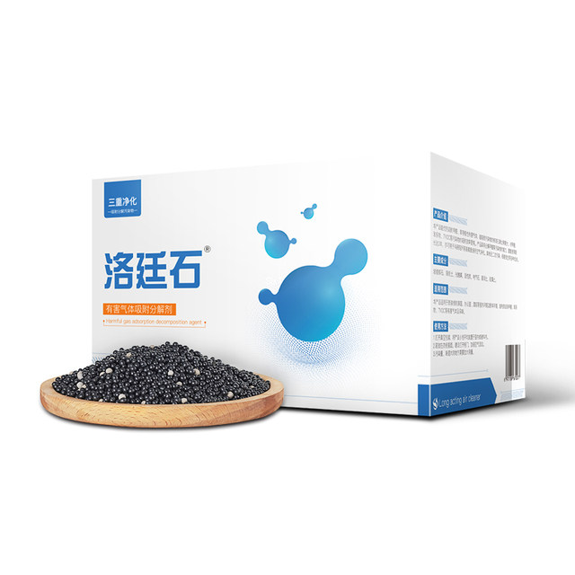 Luotingshi official website to remove formaldehyde and deodorize activated carbon new house decoration bamboo charcoal Hengqing Shiqing Luoyanting deodorize household