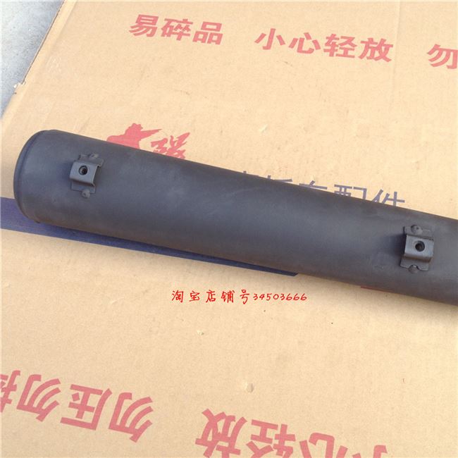Phụ kiện xe máy nguyên bản Dayang DY90-4C / 110-2E Bộ giảm thanh ống xả - Ống xả xe máy pô xe wave 110 zin