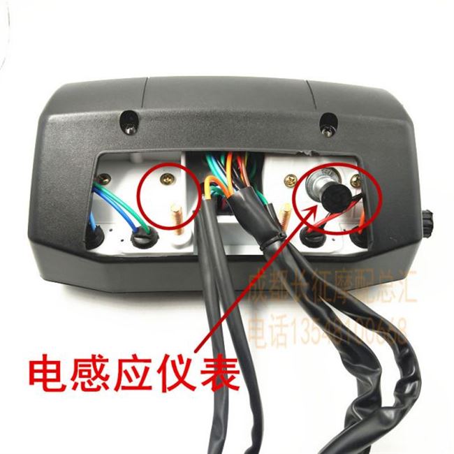 Phụ kiện xe máy Lifan LF125 / 150 dụng cụ lắp ráp thiết bị hiển thị dụng cụ điện tử tachometer bảng mã - Power Meter đồng hồ future neo