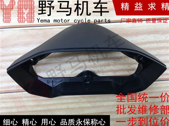 M3 chút khỉ xe máy LCD cụ khỉ nhỏ đồng hồ đo dầu thiết bị đo bảng thiết bị vỏ lắp ráp - Power Meter mặt đồng hồ xe wave rsx