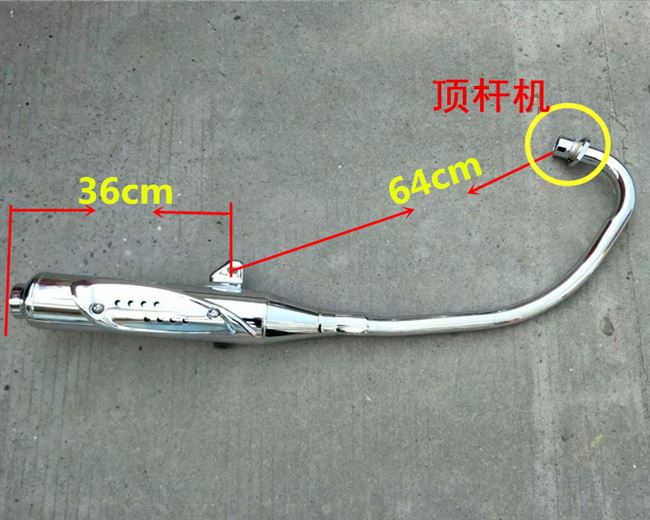 Nguyên bản Huaxing kim cương da báo bạc báo HJ125K giả dao GS xe máy ống xả ống khói ống khói ba phụ kiện - Ống xả xe máy giá pô xe sirius