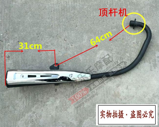 Nguyên bản Huaxing kim cương da báo bạc báo HJ125K giả dao GS xe máy ống xả ống khói ống khói ba phụ kiện - Ống xả xe máy giá pô xe sirius