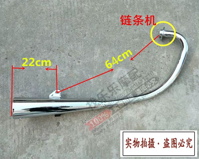 Nguyên bản Huaxing kim cương da báo bạc báo HJ125K giả dao GS xe máy ống xả ống khói ống khói ba phụ kiện - Ống xả xe máy giá pô xe sirius