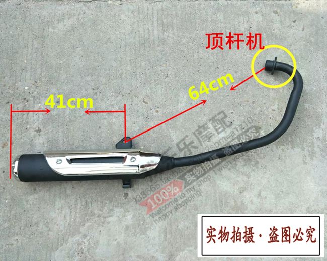 Nguyên bản Huaxing kim cương da báo bạc báo HJ125K giả dao GS xe máy ống xả ống khói ống khói ba phụ kiện - Ống xả xe máy giá pô xe sirius