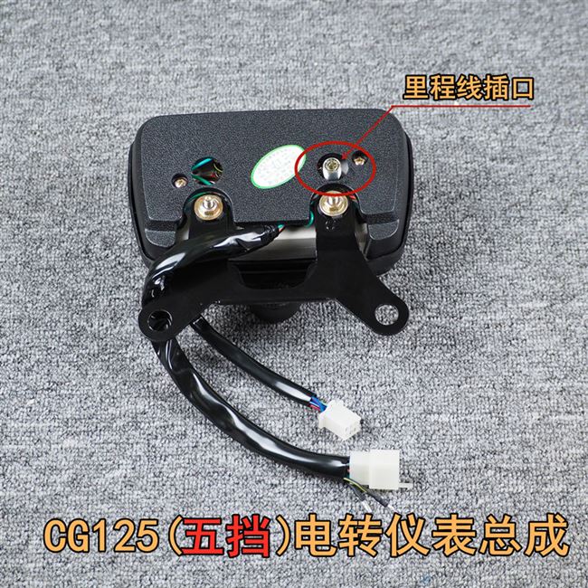 Xe máy 5 quần áo nam 125 mới CG vua CG125 dụng cụ 5 khối đồng hồ đo đường lắp ráp bàn cơ điện - Power Meter giá đồng hồ điện tử xe wave