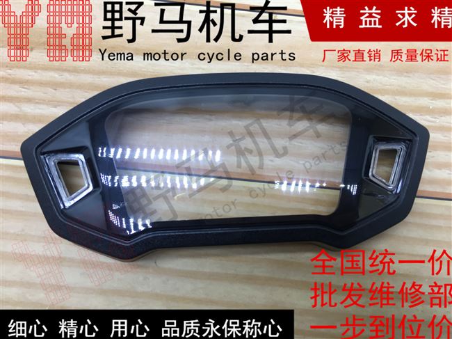 M3 chút khỉ xe máy LCD cụ khỉ nhỏ đồng hồ đo dầu thiết bị đo bảng thiết bị vỏ lắp ráp - Power Meter mặt đồng hồ xe wave rsx