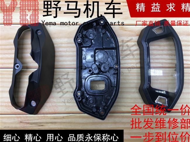 M3 chút khỉ xe máy LCD cụ khỉ nhỏ đồng hồ đo dầu thiết bị đo bảng thiết bị vỏ lắp ráp - Power Meter mặt đồng hồ xe wave rsx