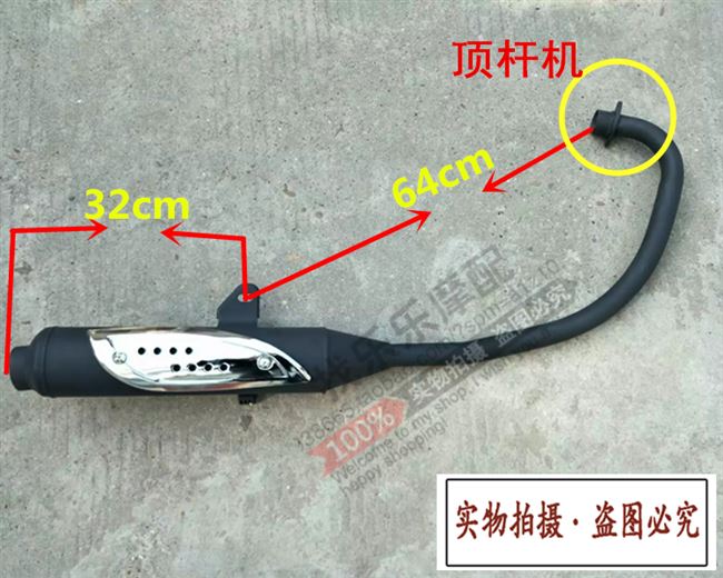 Nguyên bản Huaxing kim cương da báo bạc báo HJ125K giả dao GS xe máy ống xả ống khói ống khói ba phụ kiện - Ống xả xe máy giá pô xe sirius